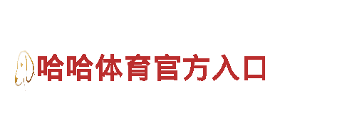 千亿体育入口-创新能源发电企业